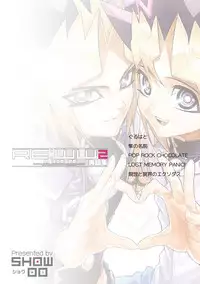 [Quartzshow (hari)] RE:WW2 Yami Hyou Sairoku-Shuu (Yu-Gi-Oh!) [Digital]