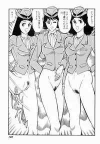 [Moriya Neko] Ai no Injotai