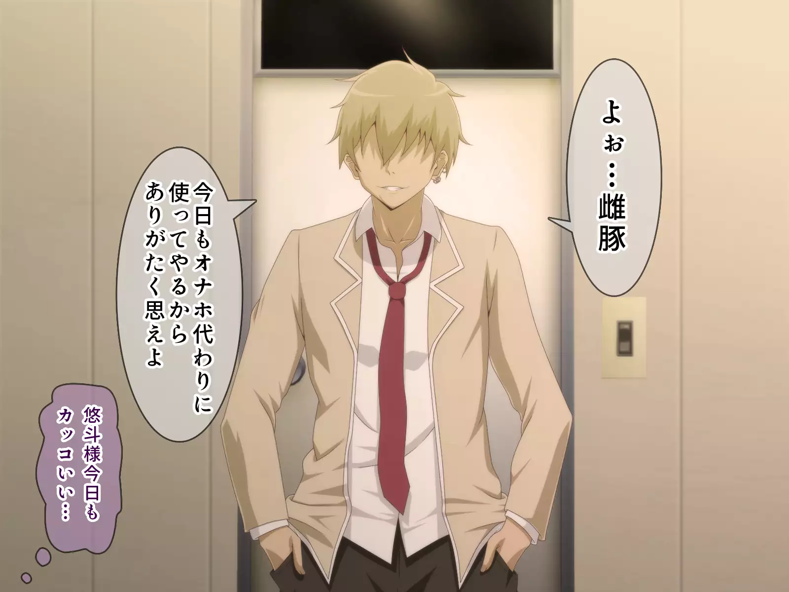 Shiritsu Harukawa Gakuen Rifure-bu ~Houkago Shasei Kaijo no Bukatsudou~