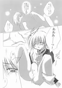 (C61) [A.L.C (Kannazuki Nem)] sorrowful (Sakura Taisen 2)