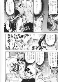 (CR29) [Studio DHA (Various)] C'MON EVERYBODY (ToHeart)