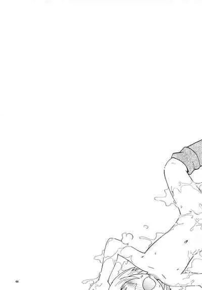 Toraware Hime Zenpen