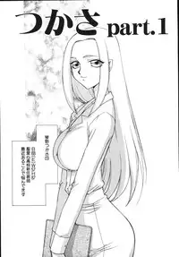 [Taira Hajime] Type-H