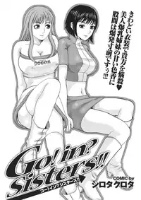Mitsu-Man Vol.08 [2009-04]