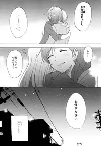 (C88) [Mushiyaki!! (Kanbayashi Makoto)] ENCORE! (Love Live!)