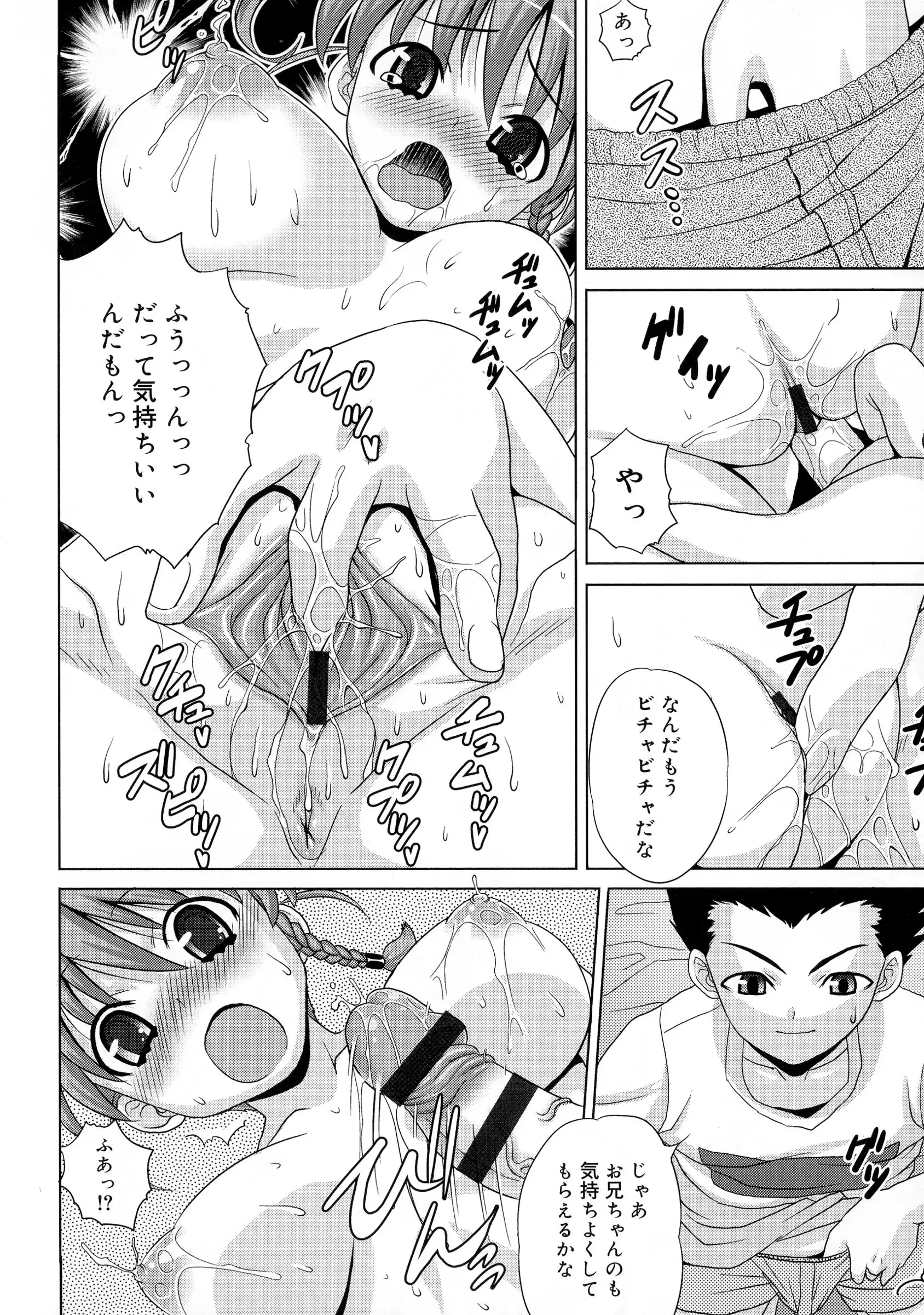 Zettyo Full Throttle!