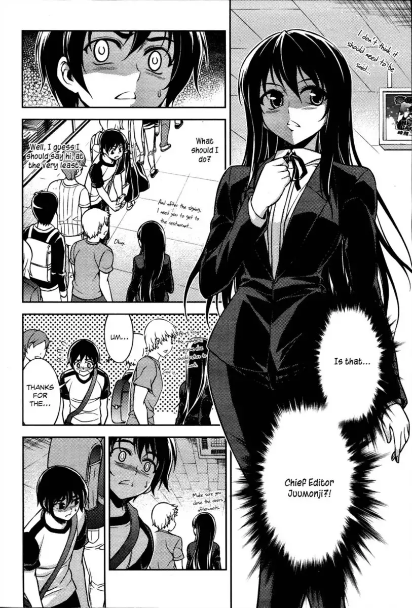 Koimoku Chapter 8