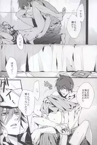 Togainu no Chi - 715 | Inugata Summit [Jap]