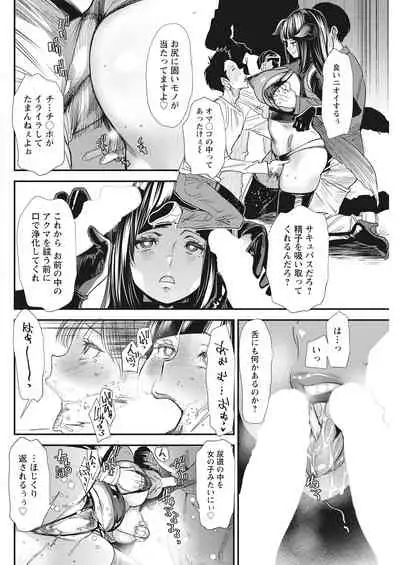 Action Pizazz 2022-03