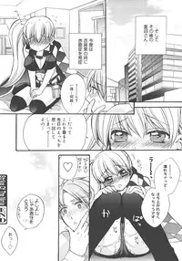 [Edoya Pochi] Jun-ai Chronicle