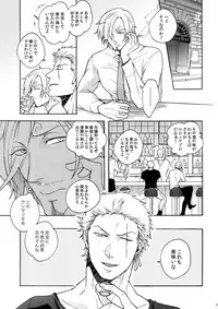 (C90) [Kyozoya (Kunoichi)] RABBIT (One Piece)