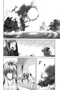 (C87) [Wakuwaku Doubutsuen (Tennouji Kitsune)] Hitozuma Kongou Shuu (Kantai Collection -KanColle-)