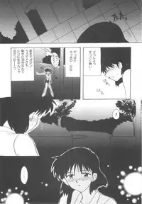 [Kirigakure Takaya] Hajirai Choukyou Nikki