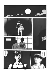 (C49) [ALPS (Dirty Akebono)] Sen Geba (City Hunter)