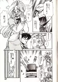 [Mercy Rabbit] Doki Doki Travel