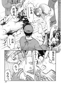 [Anthology] Jigoku no Kisetsu -Guro Rhythm Sengen-