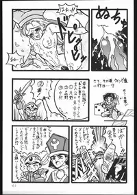 [Various] Chinbotsu Shichimae (Strawberry Shower)