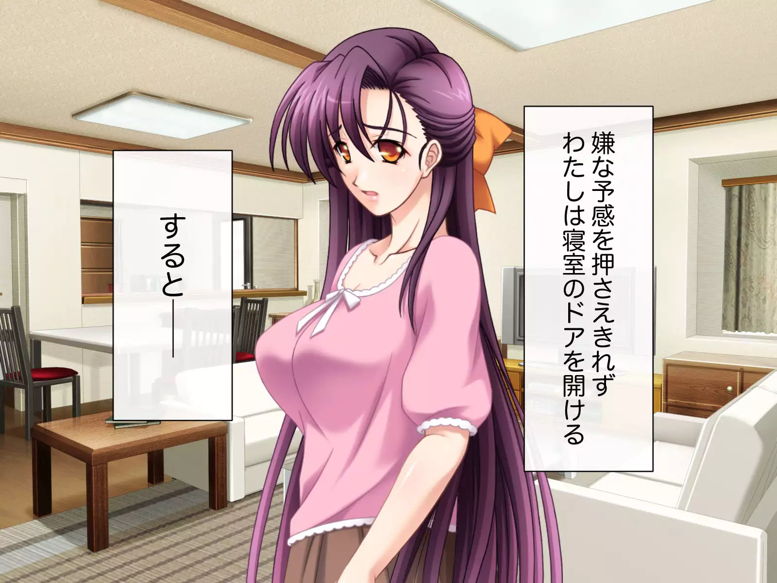 Namahame Shimai Swapping