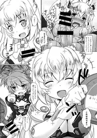 (C86) [Umaya (UMA)] EXPANTION KIT/AA (Busou Shinki)