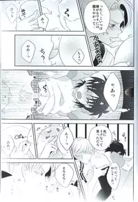 [BG Libido (Nyarochiko)] XGame (Dragon Ball Z)