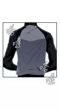 Take a Peek 偷窥 Ch.39~60 [Chinese]中文