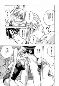 [Mitarashi Kousei] Seikou Jugyou (teaching sex)