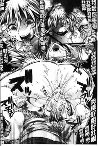 [Hal] Mankangoku ~Umaretekite Gomennasai~ [Chinese]