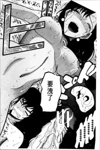 [Hoshitsuki Neon] Oujo-sama Kitaー(゜∀゜)ー! [Chinese]