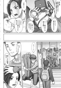 [BANG-YOU] STOPWATCHER