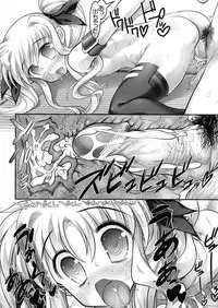 (COMIC1☆4) [STUDIO Huan (Raidon)] Hearts NanoFei (Mahou Shoujo Lyrical Nanoha)