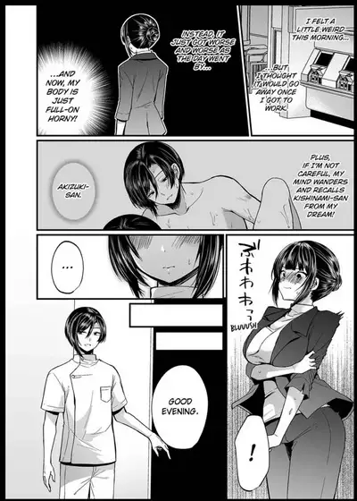 [Mareo] "Ikasaresugite Chousa Murii...!" Sennyuu! Uwasa no Kaikan Massage-ten 1-9 | I Came to Investigate but Now I Can't Stop Cumming 1-9 [English]