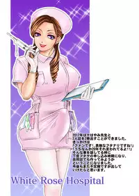 [A-mania9's (The Amanoja9)] BEHAVIOUR+Vol. 6 "Koi Kuchi" [Digital]