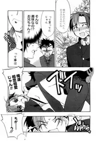 [HiyoHiyo] Free as a Bird [Digital]