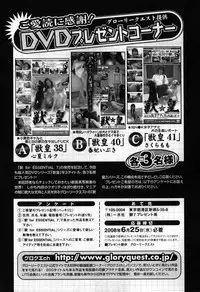 [Anthology] Kemono For Essential 7