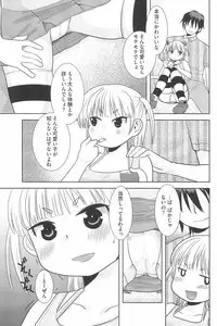 [Anthology] Marui Ero Girls (Mitsudomoe)