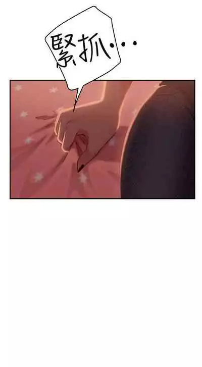 【周六连载】不良女房客(作者:Overlab studio) 第1~25话