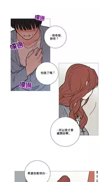 [The Jinshan] Sadistic Beauty Ch.1-17 [Chinese] [17汉化]