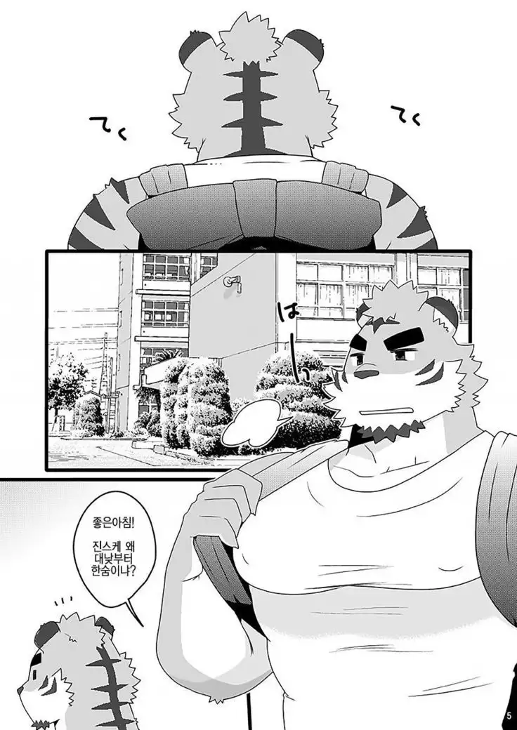 Kemo Cafe Welcome Back