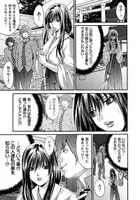 [Oyama Yasunaga] Ryoujoku Shihai [Digital]