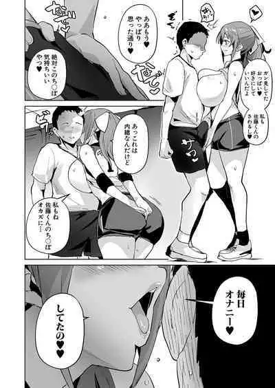 COMIC Shingeki 2024-07