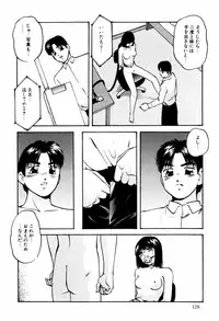 [Kazusa Shima] Reconstruct ein