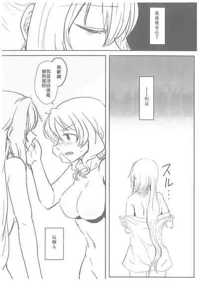 From nothing,nothing comes|漢堡牛排不能無中生有