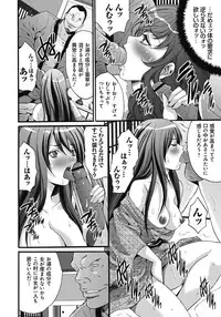 [Oyama Yasunaga] Gokukan Website [Digital]