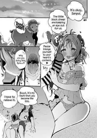 Hakobune x Ero x Matome Hon 2