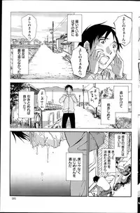 Action Pizazz Special 2015-08