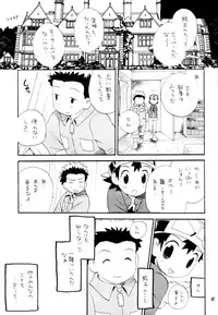 [KuruGuru DNA (Hoshiai Hilo)] Inazuma Rock Dome (Digimon Frontier)