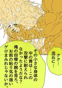 [BLACK SOUSAI STUDIO] QUEEN HEAVEN HELLS GATE Vol.1