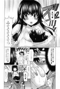[EBA] Punyupri!