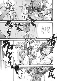 [Shiwasu no Okina] Shining Musume. 1. First Shining