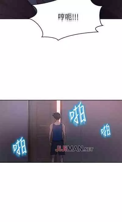 【周六连载】秘密教学(作者:美娜讚 & 鋼鐵王) 第1~57话